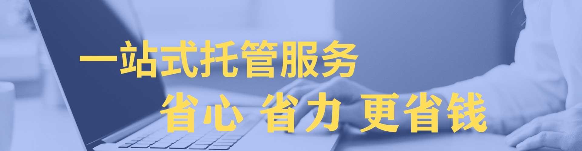 科尔沁右翼前旗百度竞价推广