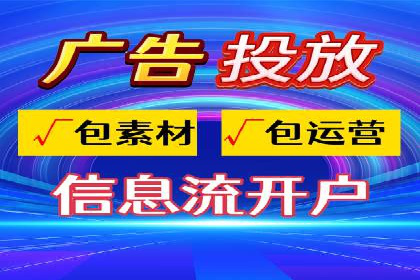SEM竞价开户实战经验总结：案例分享