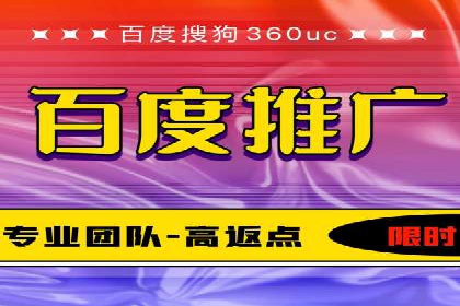 案例分享：百度推广代理商如何为企业创造价值