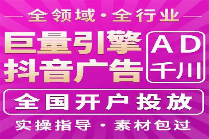 搜索开户返点政策下的成功案例分析